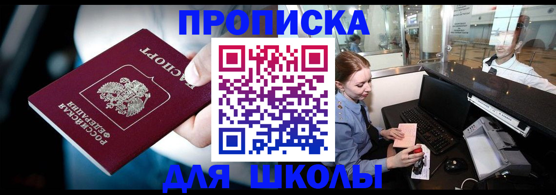 временная регистрация собственник в Пермском крае