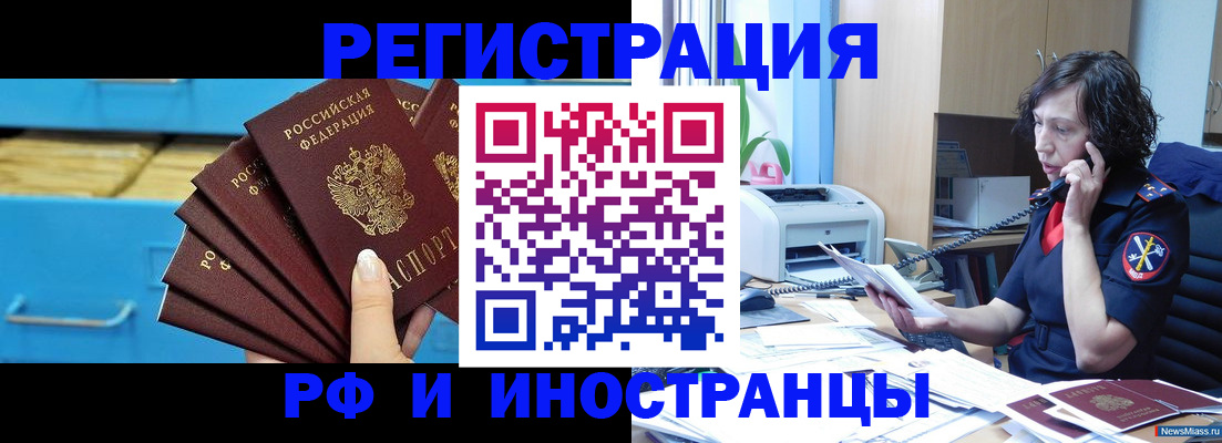 регистрация для школы в Пермском крае