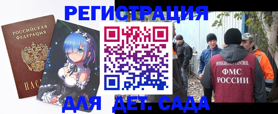 временная регистрация 2025 в Пермском крае