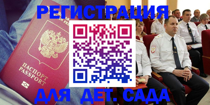 форма 3 в Пермском крае