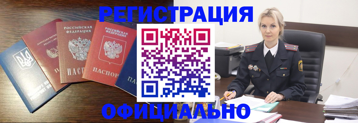 регистрация для дет. сада в Пермском крае